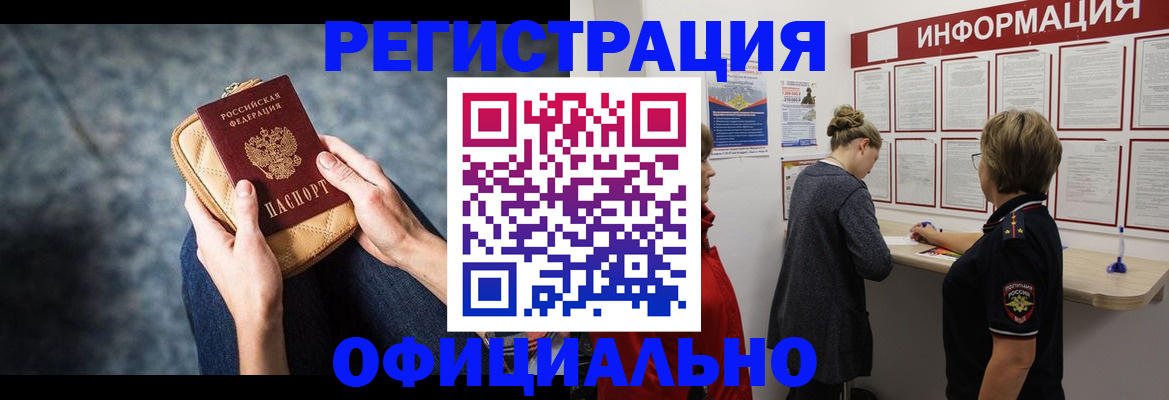 регистрация для дет. сада в Мамадыше