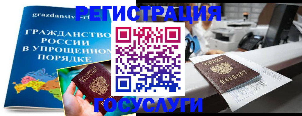 прописка иностранных граждан в Мамадыше