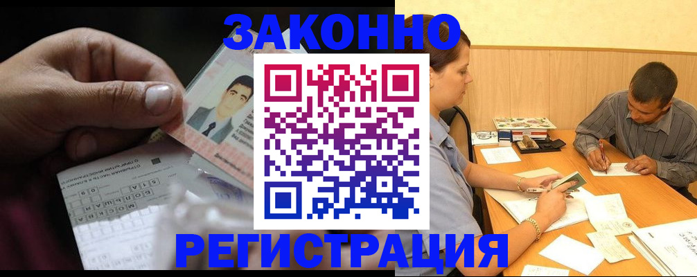 прописка поиск в Мамадыше