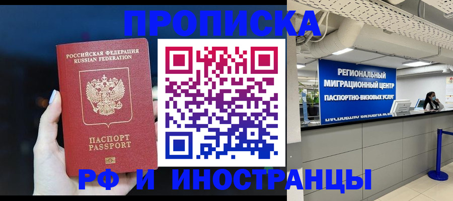 найти адрес прописки в Мамадыше